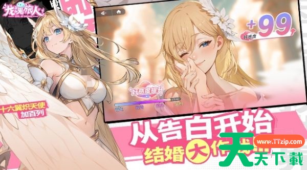 龙魂旅人阵容怎么搭配 龙魂旅人最强阵容排名 龙魂旅人阵容怎么搭配 龙魂旅人最强阵容排名