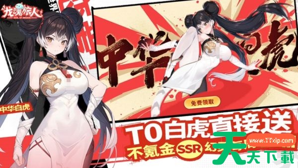 龙魂旅人阵容怎么搭配 龙魂旅人最强阵容排名 龙魂旅人阵容怎么搭配 龙魂旅人最强阵容排名