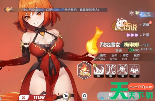 龙魂旅人阵容怎么搭配 龙魂旅人最强阵容排名 龙魂旅人阵容怎么搭配 龙魂旅人最强阵容排名