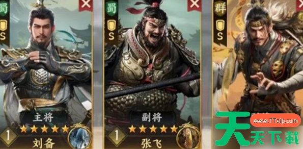 三国群英传策定九州最强阵容搭配 三国群英传策定九州阵容搭配推荐 三国群英传策定九州最强阵容搭配 三国群英传策定九州阵容搭配推荐