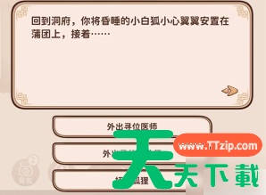 卡包修仙龙纹木戒攻略 卡包修仙龙纹木戒获取攻略推荐