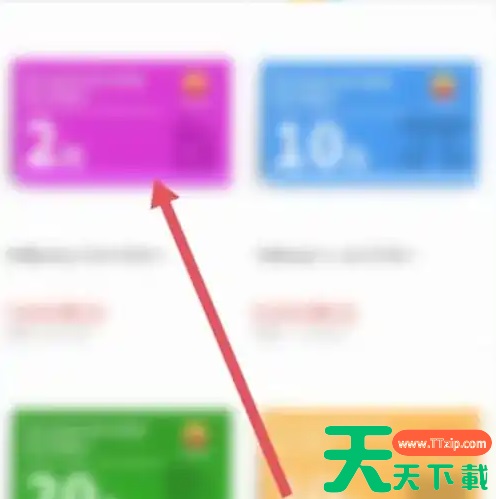 中油好客e站积分兑换在哪里 中油好客e站积分兑换充值卡方法