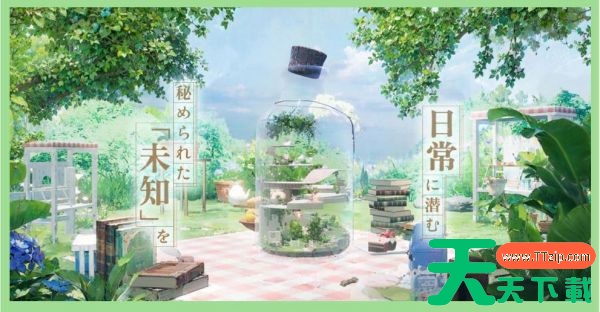 开放空间手游攻略大全 开放空间手游全方位攻略