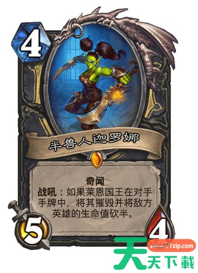 炉石传说穿越时间流盗贼新卡一览 炉石传说穿越时间流盗贼新卡有哪些 炉石传说穿越时间流盗贼新卡一览 炉石传说穿越时间流盗贼新卡有哪些