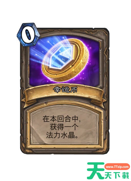 炉石传说穿越时间流盗贼新卡一览 炉石传说穿越时间流盗贼新卡有哪些 炉石传说穿越时间流盗贼新卡一览 炉石传说穿越时间流盗贼新卡有哪些