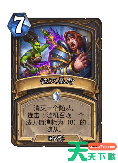 炉石传说穿越时间流盗贼新卡一览 炉石传说穿越时间流盗贼新卡有哪些 炉石传说穿越时间流盗贼新卡一览 炉石传说穿越时间流盗贼新卡有哪些