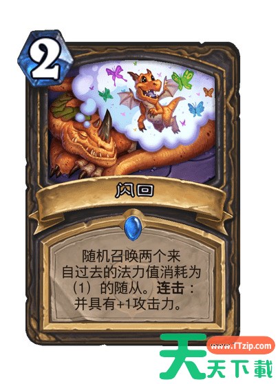 炉石传说穿越时间流盗贼新卡一览 炉石传说穿越时间流盗贼新卡有哪些 炉石传说穿越时间流盗贼新卡一览 炉石传说穿越时间流盗贼新卡有哪些