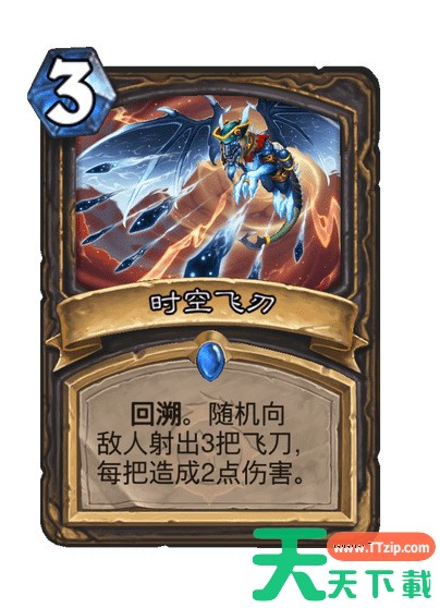 炉石传说穿越时间流盗贼新卡一览 炉石传说穿越时间流盗贼新卡有哪些 炉石传说穿越时间流盗贼新卡一览 炉石传说穿越时间流盗贼新卡有哪些