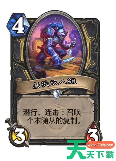 炉石传说穿越时间流盗贼新卡一览 炉石传说穿越时间流盗贼新卡有哪些 炉石传说穿越时间流盗贼新卡一览 炉石传说穿越时间流盗贼新卡有哪些