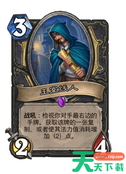 炉石传说穿越时间流盗贼新卡一览 炉石传说穿越时间流盗贼新卡有哪些 炉石传说穿越时间流盗贼新卡一览 炉石传说穿越时间流盗贼新卡有哪些