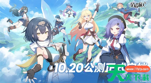 星塔旅人什么时候公测 星塔旅人公测上线时间