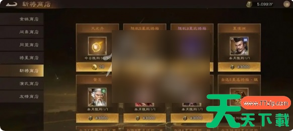 新三国志曹操传攻略详解 新三国志曹操传攻略大全