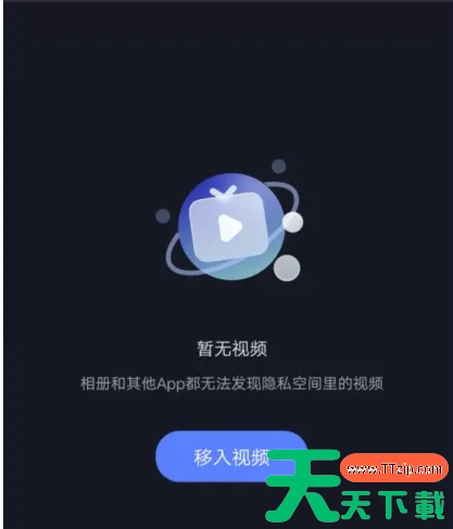 vivo浏览器私密空间怎么打开 vivo浏览器进入隐私空间方法介绍