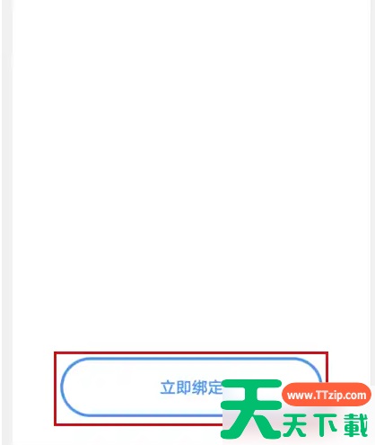 vivo运动健康步数怎么同步到微信上 vivo健康步数同步到微信方法