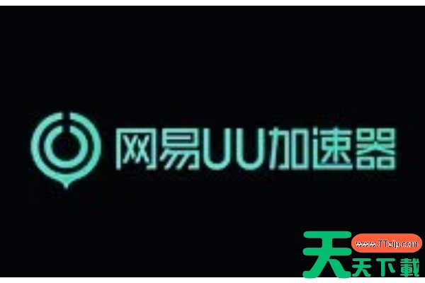 网易uu加速器怎么关闭自动续费 uu加速器关闭自动续费方法 网易uu加速器怎么关闭自动续费 uu加速器关闭自动续费方法