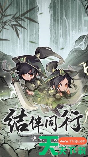 行侠仗义五千年技能怎么搭配 行侠仗义五千年技能组合推荐