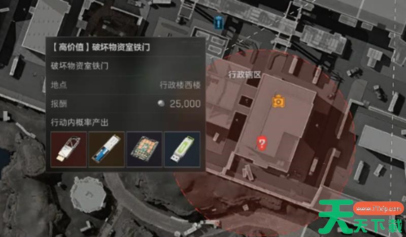 三角洲行动物资室铁门任务怎么完成 三角洲行动物资室铁门任务完成方法 三角洲行动物资室铁门任务怎么完成 三角洲行动物资室铁门任务完成方法