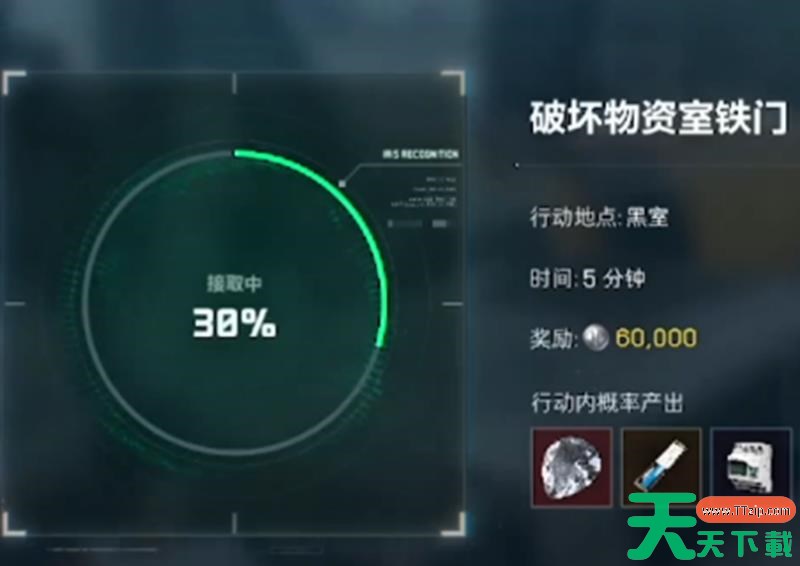 三角洲行动物资室铁门任务怎么完成 三角洲行动物资室铁门任务完成方法 三角洲行动物资室铁门任务怎么完成 三角洲行动物资室铁门任务完成方法