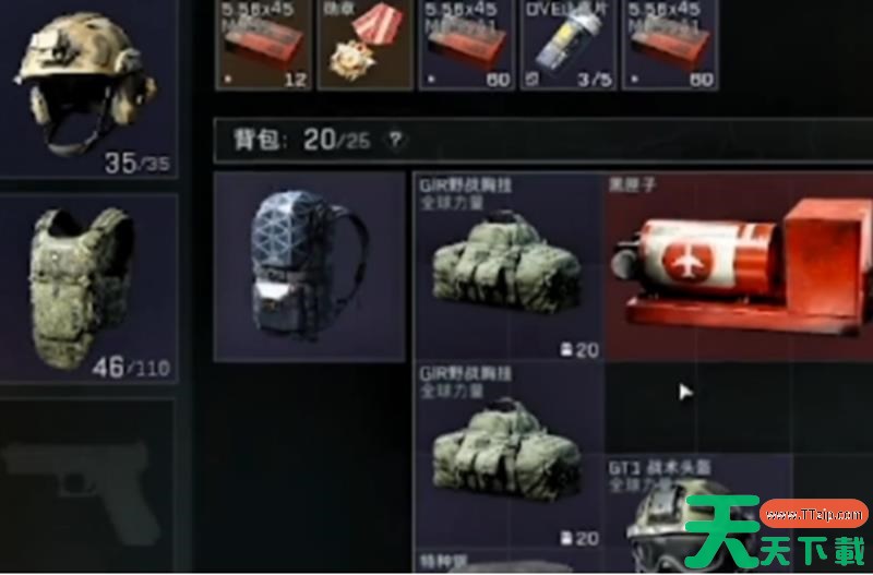 三角洲行动物资室铁门任务怎么完成 三角洲行动物资室铁门任务完成方法 三角洲行动物资室铁门任务怎么完成 三角洲行动物资室铁门任务完成方法