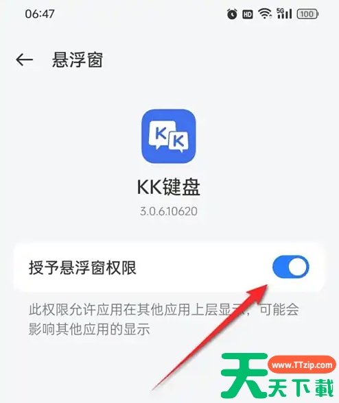 kk键盘自动弹琴在哪里 KK键盘自动弹琴启用方法
