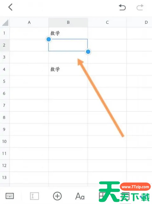 腾讯文档在线编辑怎么添加一行 腾讯文档添加一行方法介绍