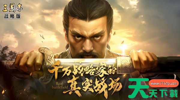 三国志战略版攻略耕垦有啥用 三国志战略版耕垦规则详解 三国志战略版攻略耕垦有啥用 三国志战略版耕垦规则详解