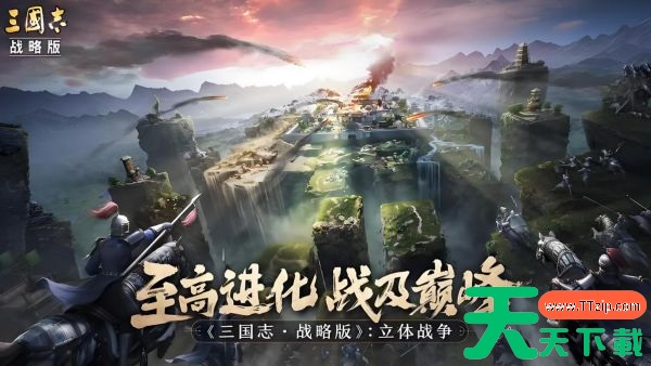 三国志战略版攻略耕垦有啥用 三国志战略版耕垦规则详解 三国志战略版攻略耕垦有啥用 三国志战略版耕垦规则详解