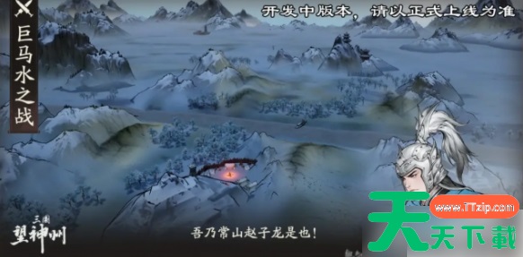 三国望神州什么时候上线 三国望神州什么时候公测 三国望神州什么时候上线 三国望神州什么时候公测