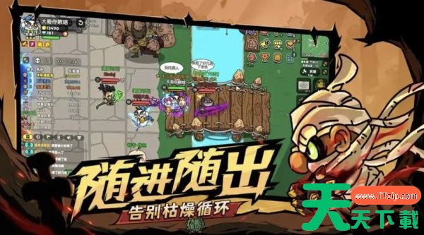 英勇之地平民最强套装是什么 英勇之地平民最强套装搭配攻略 英勇之地平民最强套装是什么 英勇之地平民最强套装搭配攻略