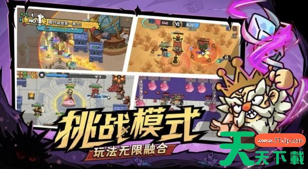 英勇之地平民最强套装是什么 英勇之地平民最强套装搭配攻略 英勇之地平民最强套装是什么 英勇之地平民最强套装搭配攻略