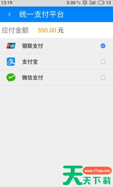 沈阳智慧医保缴费步骤是什么 具体操作步骤介绍
