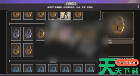 为了吾王攻略 为了吾王攻略技巧总汇 为了吾王攻略 为了吾王攻略技巧总汇