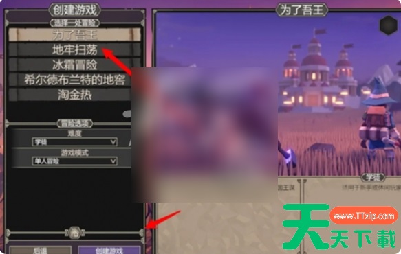 为了吾王攻略 为了吾王攻略技巧总汇 为了吾王攻略 为了吾王攻略技巧总汇