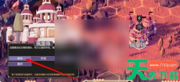 为了吾王攻略 为了吾王攻略技巧总汇 为了吾王攻略 为了吾王攻略技巧总汇