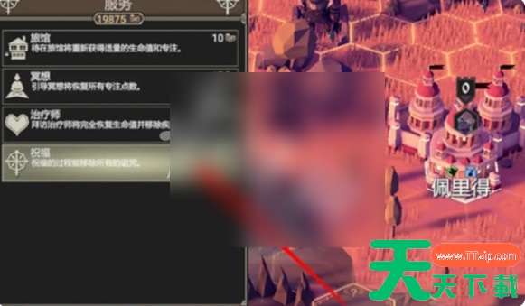 为了吾王攻略 为了吾王攻略技巧总汇 为了吾王攻略 为了吾王攻略技巧总汇