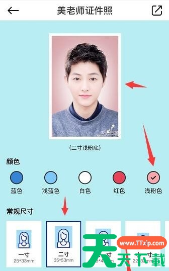 美颜相机怎么换背景照片 美颜相机换背景步骤一览