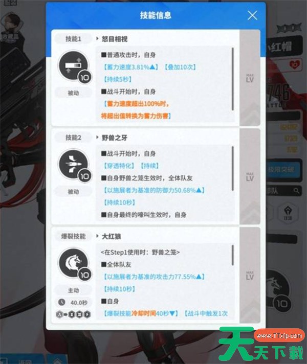 胜利女神新的希望小红帽抽取方法 胜利女神新的希望小红帽要不要抽取 胜利女神新的希望小红帽抽取方法 胜利女神新的希望小红帽要不要抽取