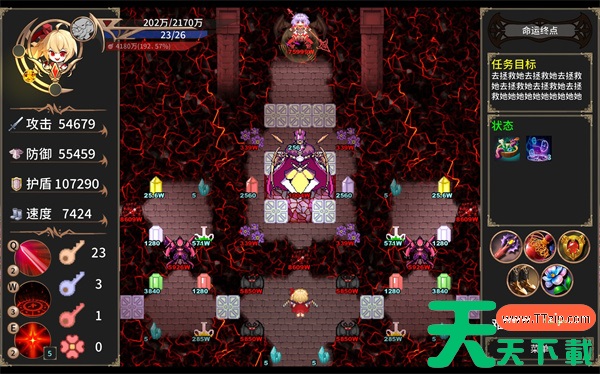 绯红编年史等价交换成就达成攻略