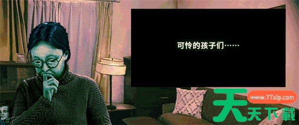 寻找伪人殉道者成就解锁方法攻略分享