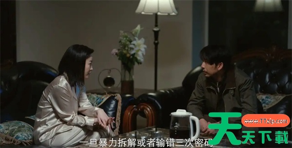 极速营救第九章真相大白图文攻略