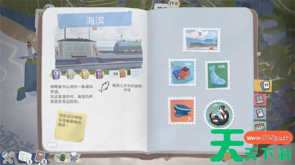 小小书店海滨广场邮票挑战解锁攻略