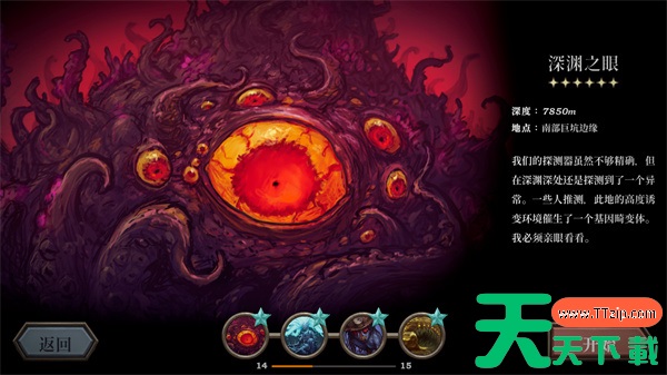 驯牌师第五个隐藏BOSS解锁方法分享