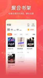 连尚读书怎么取消广告 去除广告教程 连尚读书怎么取消广告 去除广告教程