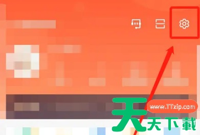 58同城app怎么退出 58同城app退出登录方法介绍