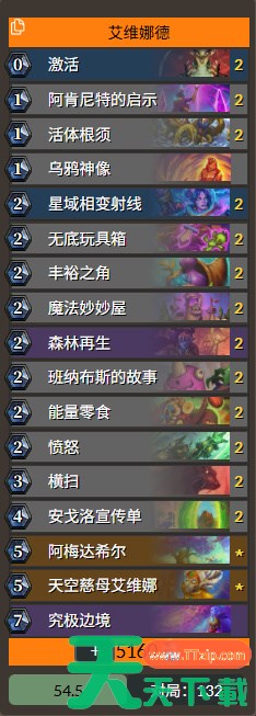 炉石传说标准飞机德卡组怎么搭配 炉石传说标准飞机德卡组分享11月 炉石传说标准飞机德卡组怎么搭配 炉石传说标准飞机德卡组分享11月