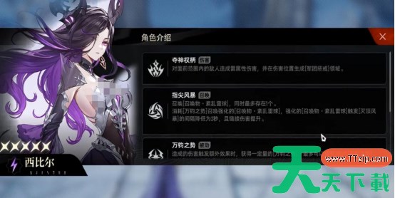 二重螺旋五星角色该怎么选择 二重螺旋五星角色选择推荐 二重螺旋五星角色该怎么选择 二重螺旋五星角色选择推荐