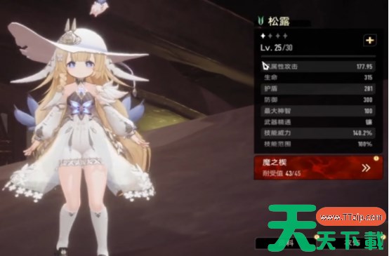 二重螺旋五星角色该怎么选择 二重螺旋五星角色选择推荐 二重螺旋五星角色该怎么选择 二重螺旋五星角色选择推荐