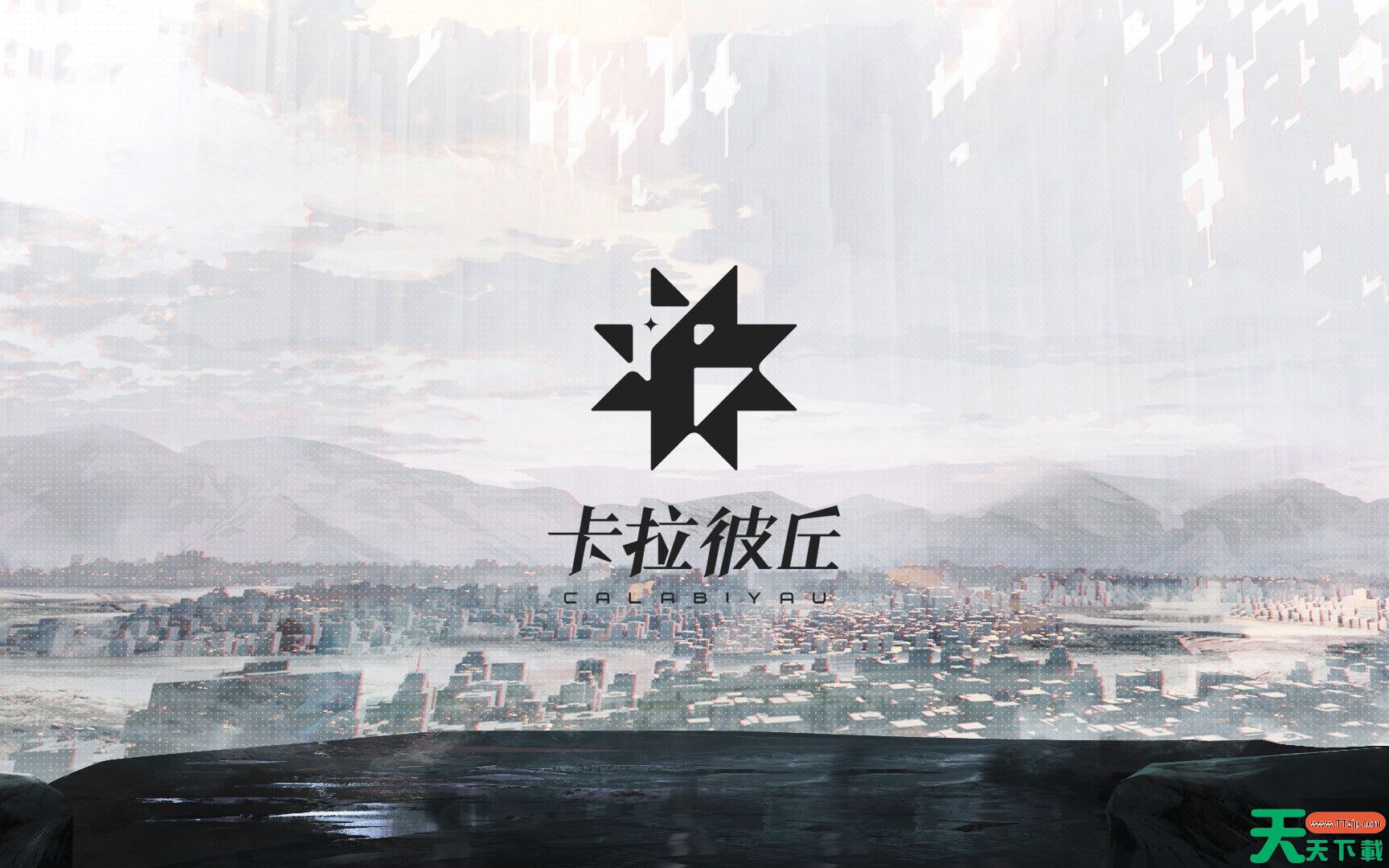 卡拉彼丘主武器解绑方法 卡拉彼丘主武器怎么进行解绑 卡拉彼丘主武器解绑方法 卡拉彼丘主武器怎么进行解绑