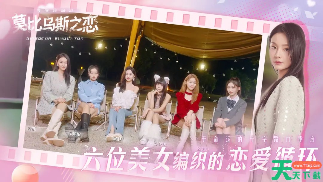 莫比乌斯之恋测试资格怎么获得 莫比乌斯之恋资格获取方法 莫比乌斯之恋测试资格怎么获得 莫比乌斯之恋资格获取方法