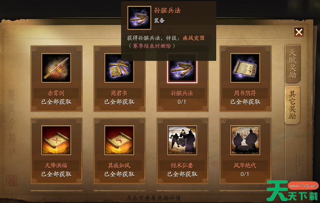 三国志战略版周勋千机盾阵容怎么玩 三国志战略版周勋千机盾阵容搭配 三国志战略版周勋千机盾阵容怎么玩 三国志战略版周勋千机盾阵容搭配